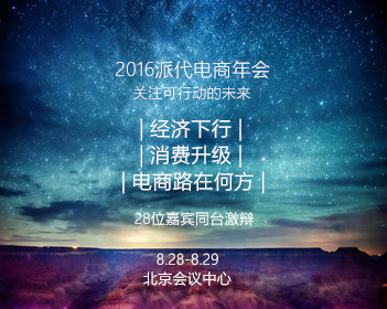 俄罗斯小绿人